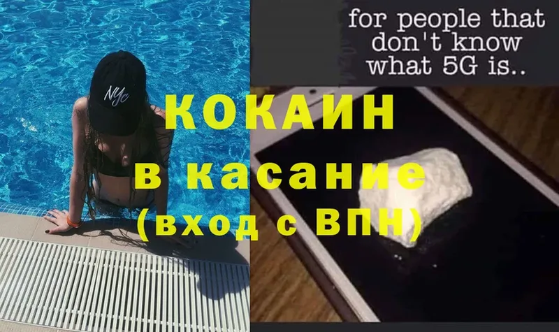 КОКАИН FishScale  дарк нет телеграм  Балашов 